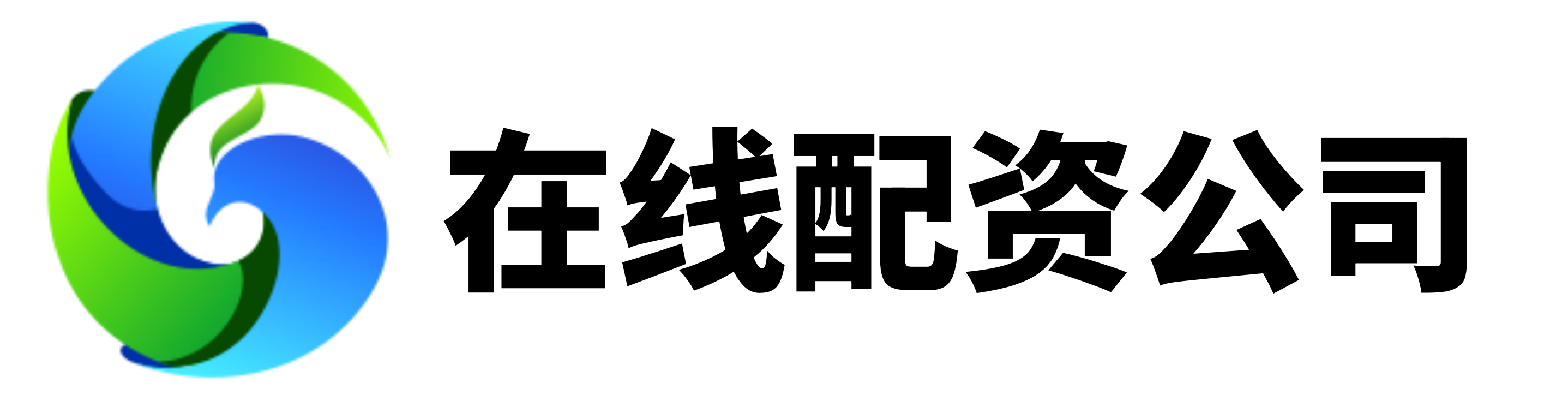 富华优配