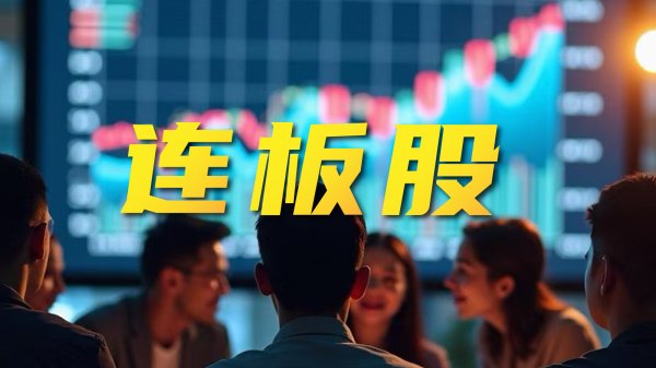 合法配资平台排名 化纤板块盘初走强